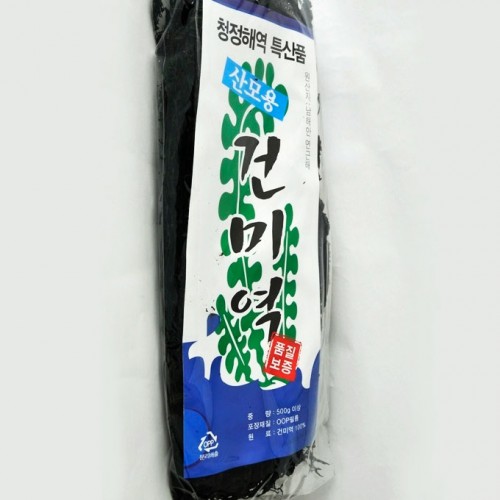 산모용 건미역 350G